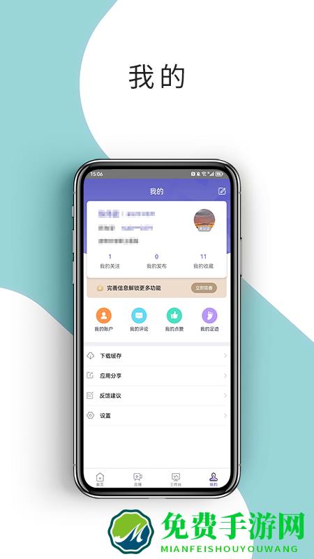 耳鼻咽喉资讯平台