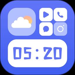 主题小组件大全