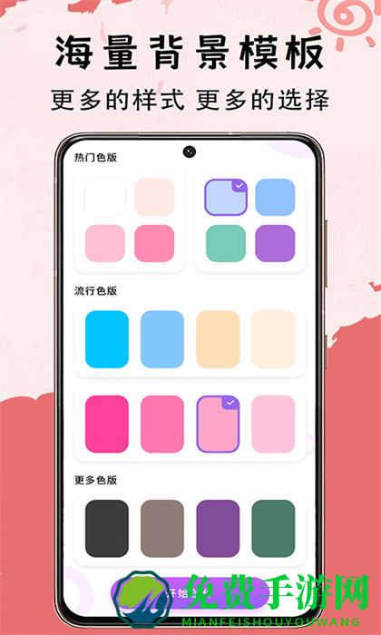写字板app(小黑板软件)