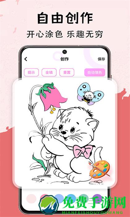 写字板app(小黑板软件)