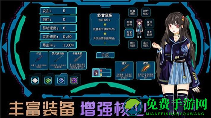 代号侵入最新版下载