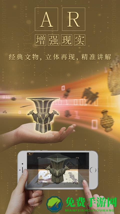 妙懂初中历史手机版