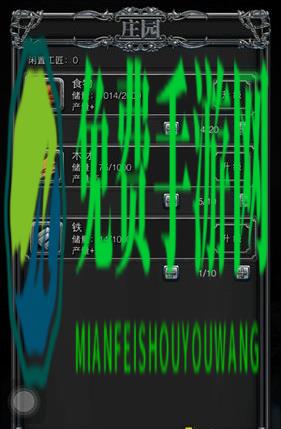 地下城堡2微信登录版本