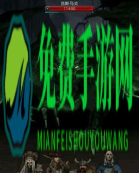 地下城堡2微信登录版本