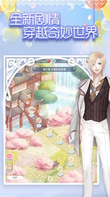 九游奇迹暖暖环游世界