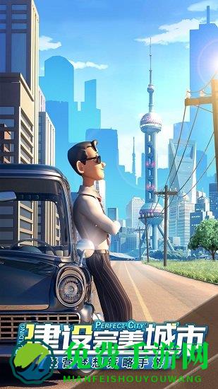 商道高手手游九游版