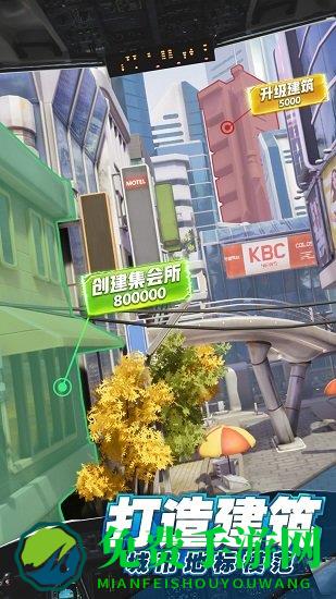 uc商道高手手游