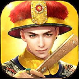 叫我万岁爷uc官方版