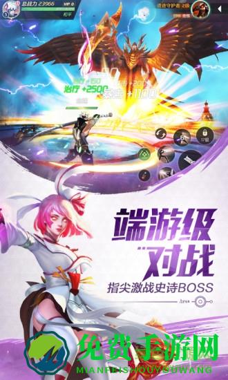 混沌起源魅族版