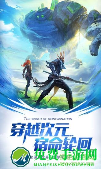 混沌起源魅族版