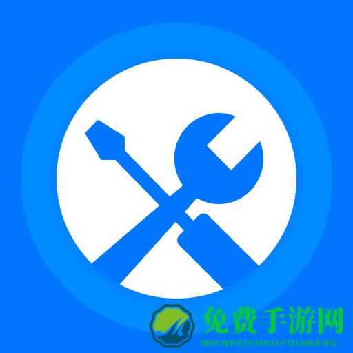 优悠高效小工具