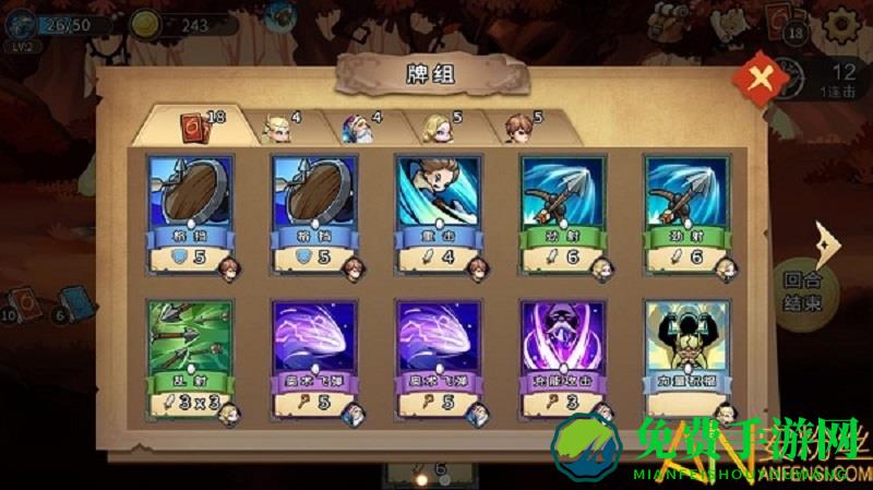 灵魂宝戒九游版