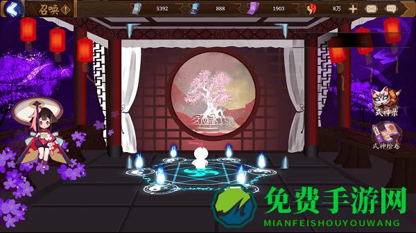 2024阴阳师抽卡模拟器app