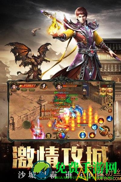 傲世龙城手游官方正版下载