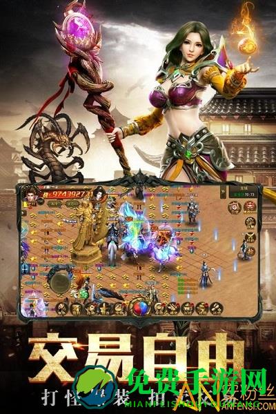 傲世龙城九游版