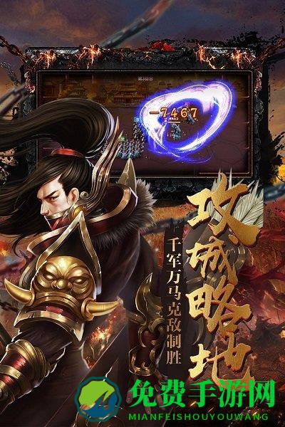 大战国手游九游下载