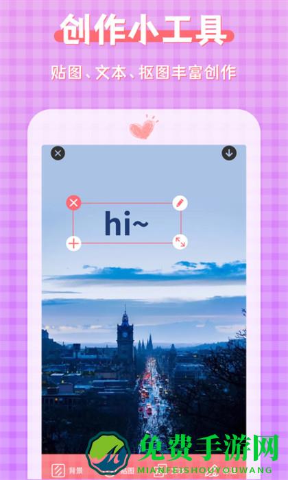 一键图片加文字大师app