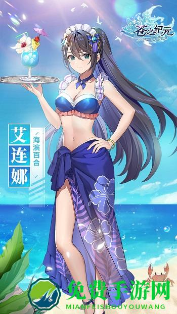 vivo苍之纪元手游