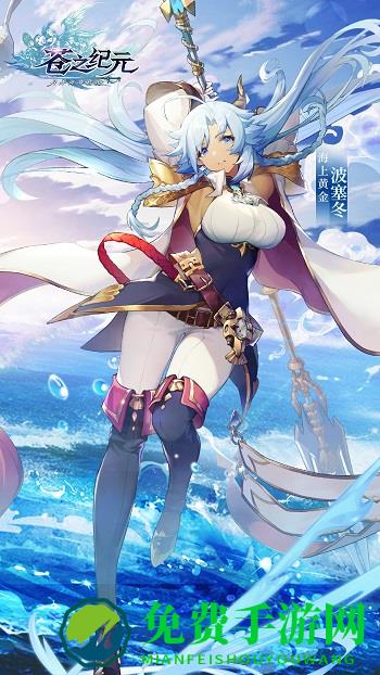 vivo苍之纪元手游