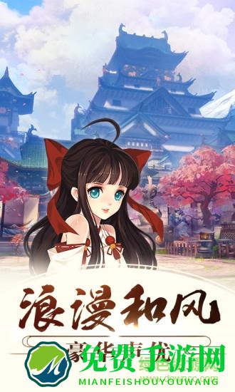 侍魂胧月传说最新版本