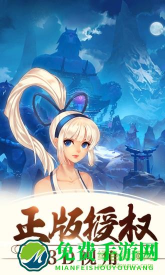 侍魂胧月传说最新版本