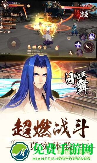 侍魂胧月传说最新版本