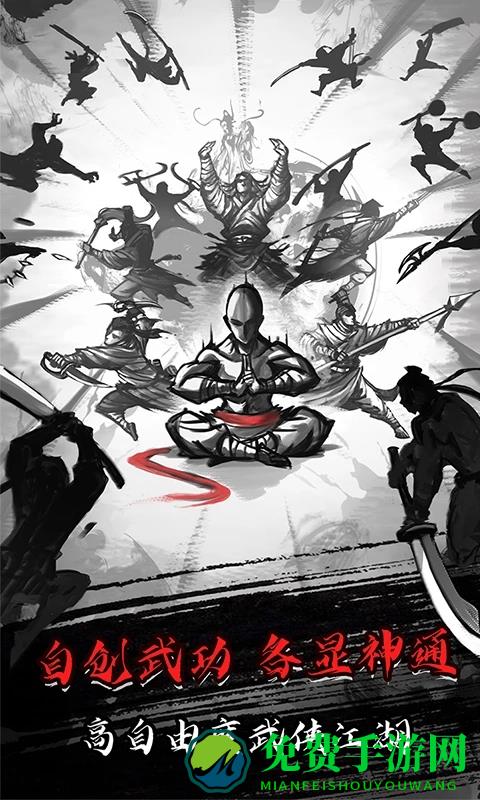 放置江湖可以看广告的版本