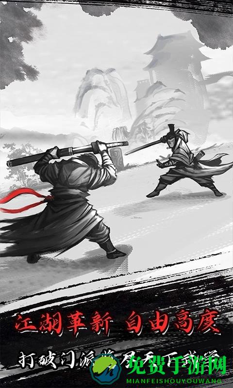 放置江湖可以看广告的版本