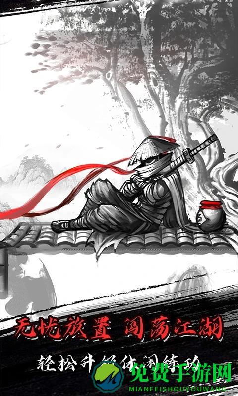 放置江湖可以看广告的版本