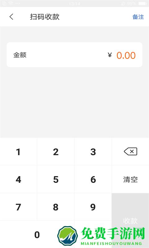 通联好老板官方版