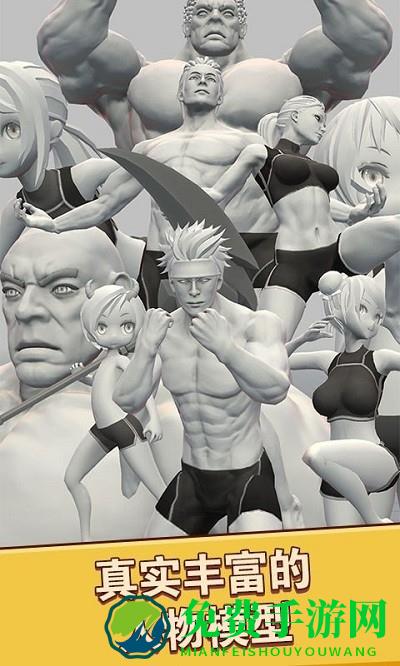 拼玩具拼模型手游