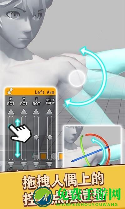 拼玩具拼模型手游