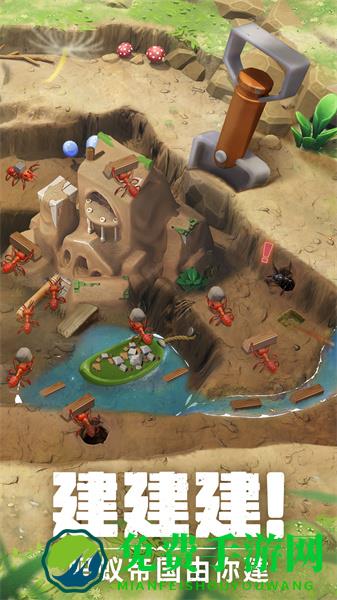 蚁族崛起腾讯版