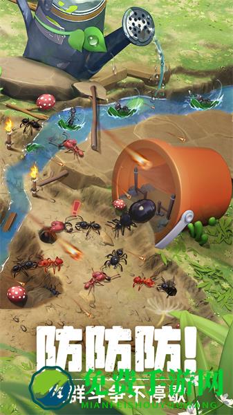 蚁族崛起腾讯版