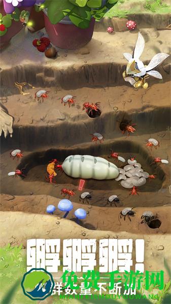 蚁族崛起腾讯版