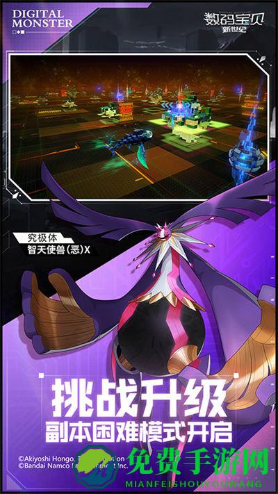 数码宝贝新世纪哔哩哔哩