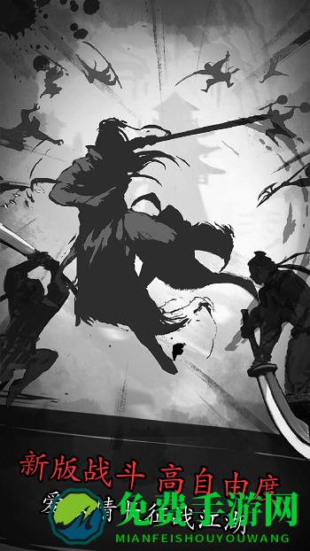 放置江湖微信版