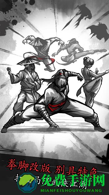 放置江湖微信版