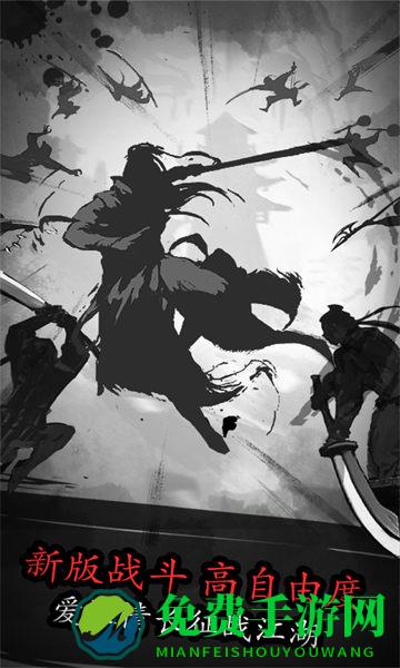 放置江湖腾讯qq版