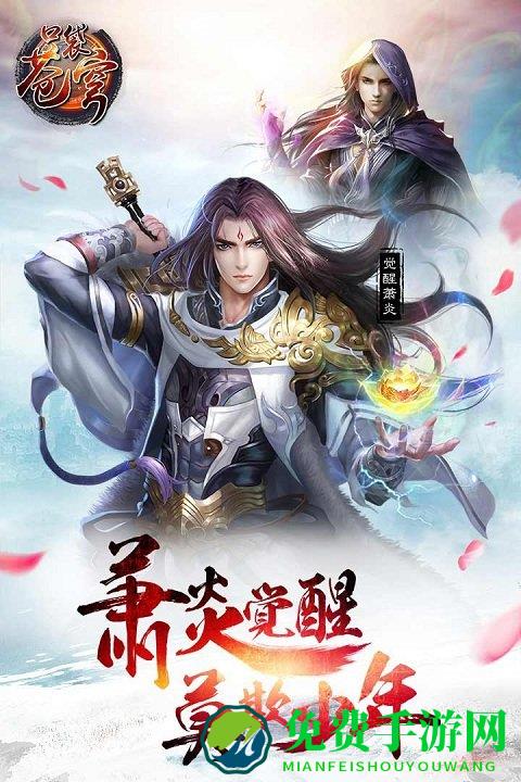 口袋苍穹bt变态版