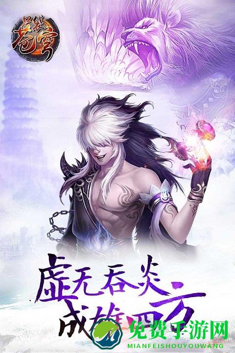 口袋苍穹bt变态版