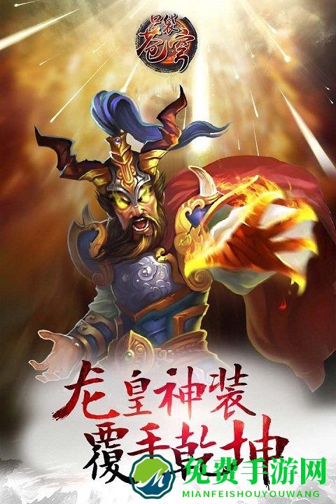 口袋苍穹bt变态版