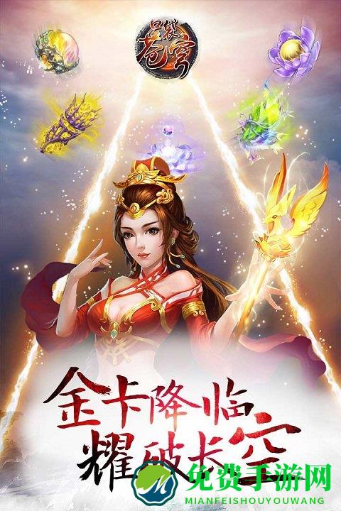 口袋苍穹bt变态版