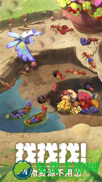 蚁族崛起九游版