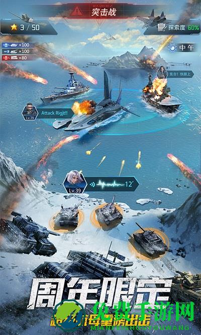 我的使命3k无限金币版