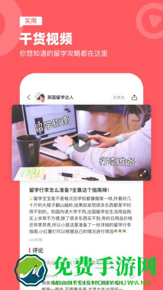 异乡(留学租房)