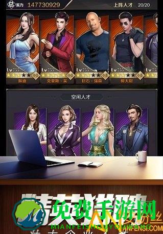 商道高手虫虫助手版