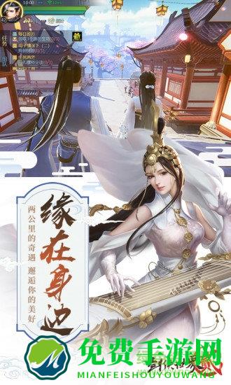 剑侠世界2当乐客户端