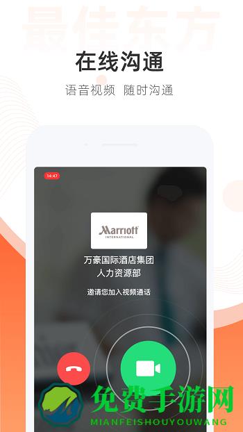 最佳东方招聘网