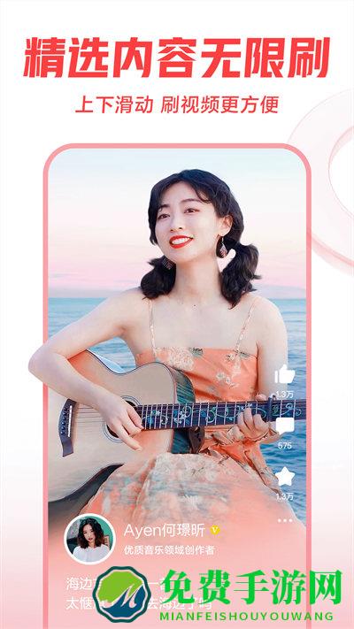 西瓜视频车载版